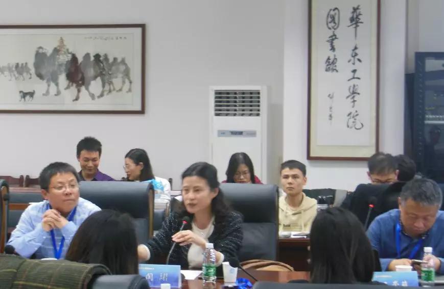 闫珺主任发言 闫珺主任发言